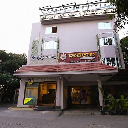 Vaishnavi Residency Hotell Bangalore Eksteriør bilde